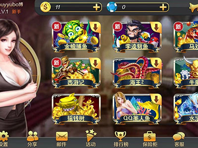 正版星力电玩